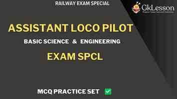 MCQ of ALP CBT-2 Science & Engineering Drawing | Free Mock test 2025 